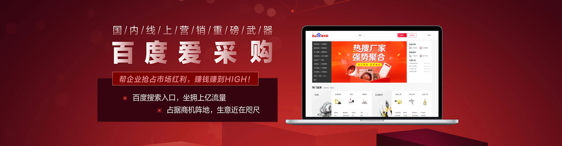 沙湾sem主管